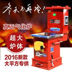 国产诺科暖气炉咋样啊视频,高效节能，温暖冬日新选择-第2张图片-黄色漫画在线