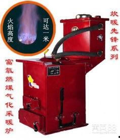 国产诺科暖气炉咋样啊视频,高效节能，温暖冬日新选择-第3张图片-黄色漫画在线