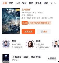 国产理论片在线视频播放,在线播放引领思想盛宴-第3张图片-黄色漫画在线 国产理论片在线视频播放,在线播放引领思想盛宴-第3张图片-黄色漫画在线