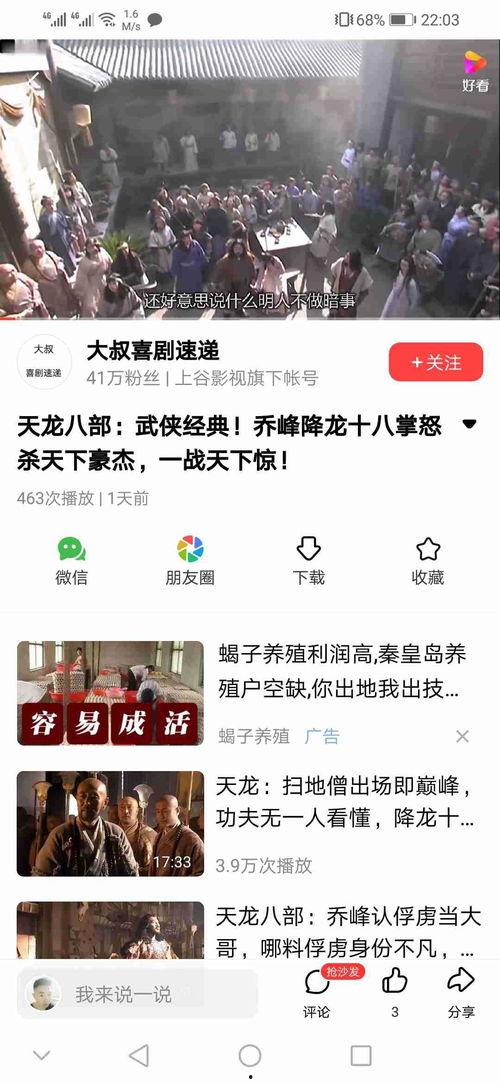 最新国产剧剪辑视频软件,探索最新剪辑软件的无限可能-第1张图片-黄色漫画在线