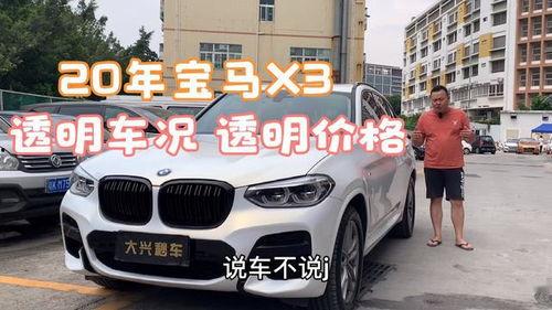 国产x3测评视频大全,全面解析性能与亮点-第3张图片-黄色漫画在线