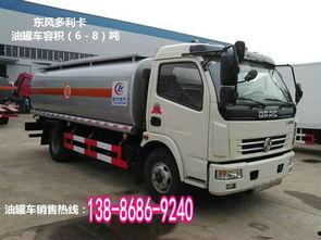 国产车加油车视频,创新科技与民族品牌的完美融合-第1张图片-黄色漫画在线 国产车加油车视频,创新科技与民族品牌的完美融合-第1张图片-黄色漫画在线