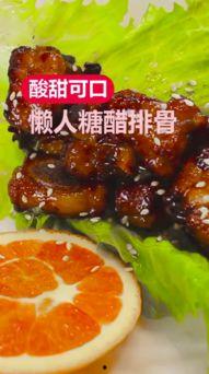 国产排骨的视频,国产排骨烹饪秘籍大公开-第2张图片-黄色漫画在线