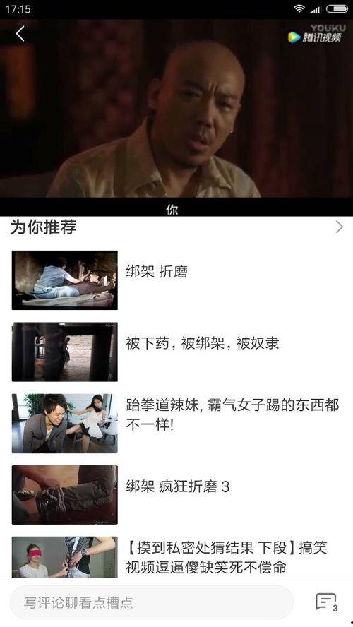 国产学生一级视频,青春校园的激情演绎-第2张图片-黄色漫画在线