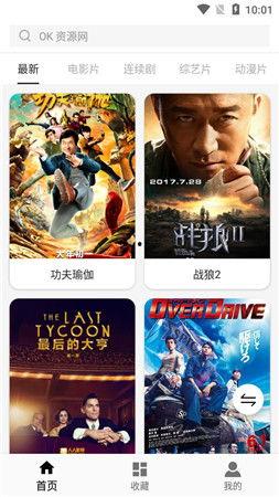 国产在线夜视频在线网站-第2张图片-黄色漫画在线