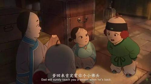 经典国产动画短视频创业-第2张图片-黄色漫画在线