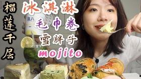 吃国产辣皮糖的视频,国产辣皮糖美味瞬间-第3张图片-黄色漫画在线