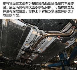 国产卡罗拉底盘评测视频,性能与品质的完美融合-第1张图片-黄色漫画在线