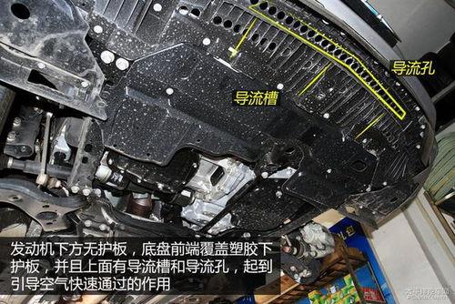 国产卡罗拉底盘评测视频,性能与品质的完美融合-第2张图片-黄色漫画在线