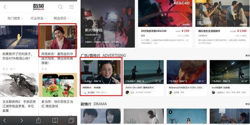 国产反转广告视频-第2张图片-黄色漫画在线