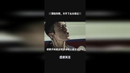 国产反转广告视频-第3张图片-黄色漫画在线