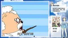 大香蕉国产动漫视频在线,国产动漫的激情演绎，在线观看盛宴-第2张图片-黄色漫画在线