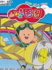 大香蕉国产动漫视频在线,国产动漫的激情演绎，在线观看盛宴-第3张图片-黄色漫画在线