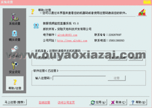 国产分类视频推荐软件,解锁个性化观影新体验-第3张图片-黄色漫画在线