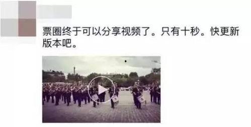 卧槽国产小视频,卧槽，惊喜连连！-第1张图片-黄色漫画在线