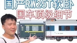 国产的火车视频-第1张图片-黄色漫画在线