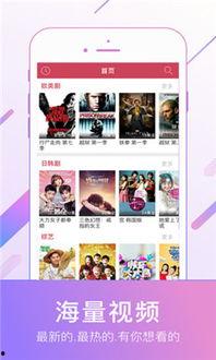 国产在线小视频首页观看,热门内容一键浏览，畅享精彩瞬间-第2张图片-黄色漫画在线