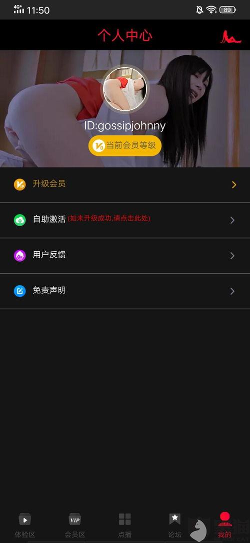 国产在线小视频首页观看,热门内容一键浏览，畅享精彩瞬间-第3张图片-黄色漫画在线