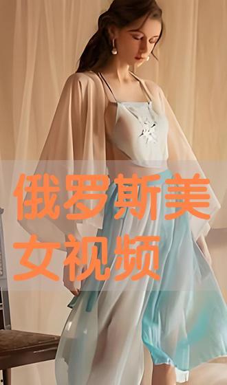 国产美女p免费视频,免费视频中的视觉盛宴-第2张图片-黄色漫画在线