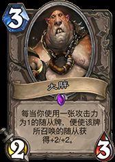 吉伊卡哇国产卡打包视频,体验国产智能卡的魅力-第2张图片-黄色漫画在线
