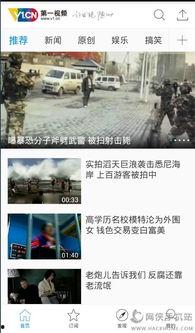 国产第一视频a 网-第3张图片-黄色漫画在线 国产第一视频a 网-第3张图片-黄色漫画在线
