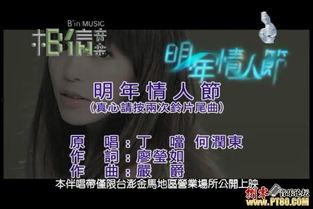 国产情人节视频大全,浪漫视频大盘点-第2张图片-黄色漫画在线