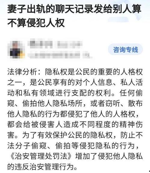 国产姐夫门不雅视频,揭秘不雅视频背后的真相与反思-第1张图片-黄色漫画在线