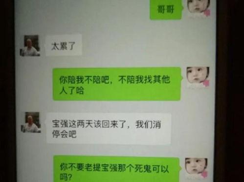 国产姐夫门不雅视频,揭秘不雅视频背后的真相与反思-第3张图片-黄色漫画在线