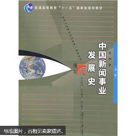 中国产钢发展史视频讲解,从萌芽到崛起-第3张图片-黄色漫画在线