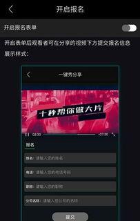 微信国产小视频磁力迅雷,轻松获取热门内容-第2张图片-黄色漫画在线