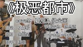 国产黑森林在线观看视频-第2张图片-黄色漫画在线