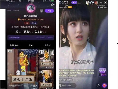 国产福利毛线视频,温暖生活，编织美好时光-第1张图片-黄色漫画在线