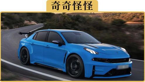 备胎说车视频国产吉利,从备胎到领跑者的蜕变之路-第1张图片-黄色漫画在线 备胎说车视频国产吉利,从备胎到领跑者的蜕变之路-第1张图片-黄色漫画在线