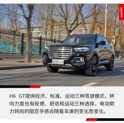 国产神车h6试驾视频,驾驭激情，尽享速度与激情-第3张图片-黄色漫画在线